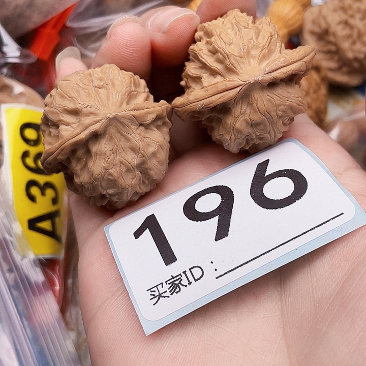 吊坠文玩核桃核桃
