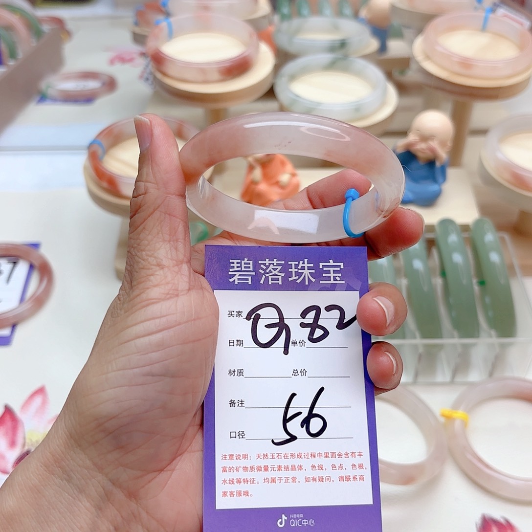 石英质玉手镯未镶嵌一***灰