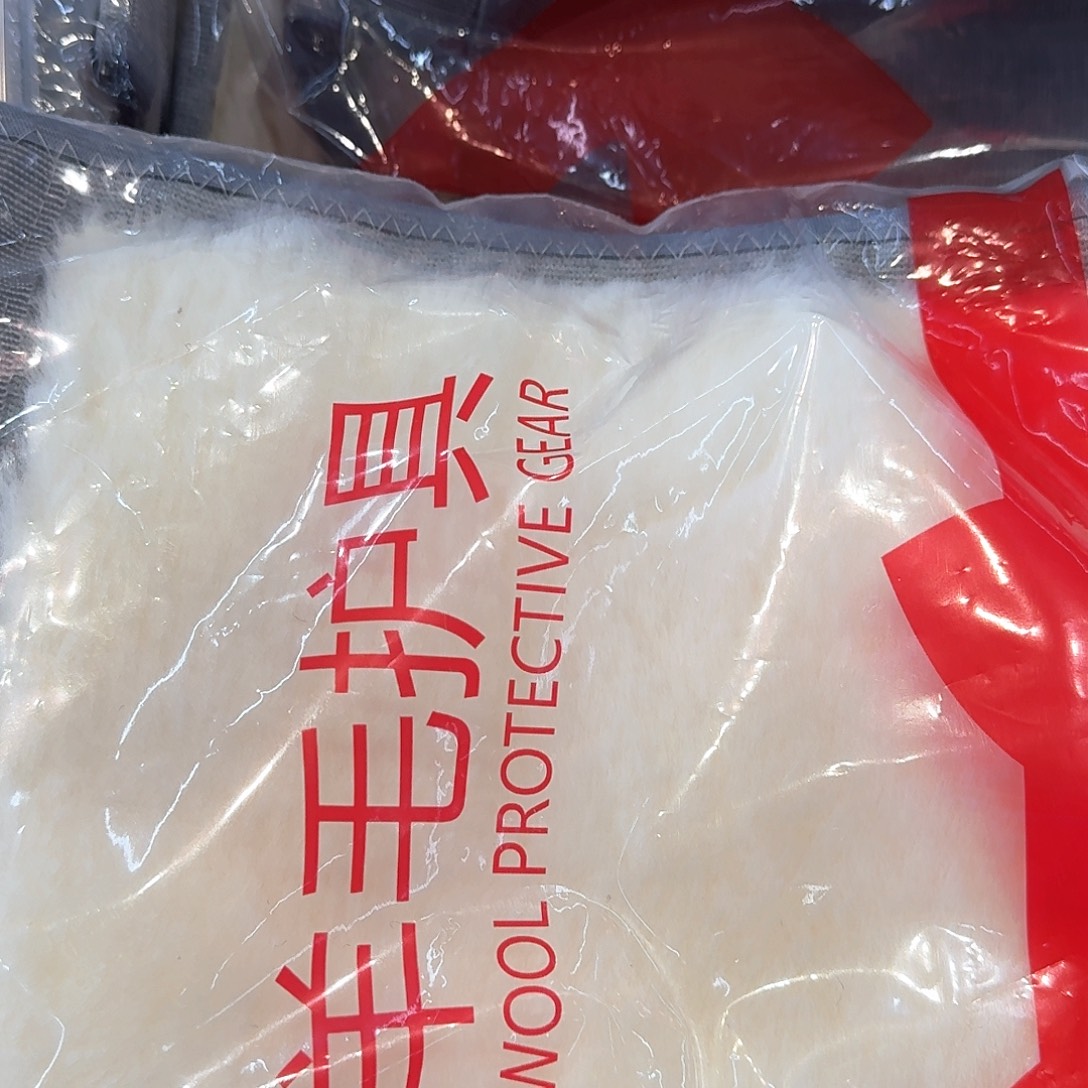 羊剖层皮革冬季加厚羊毛护膝