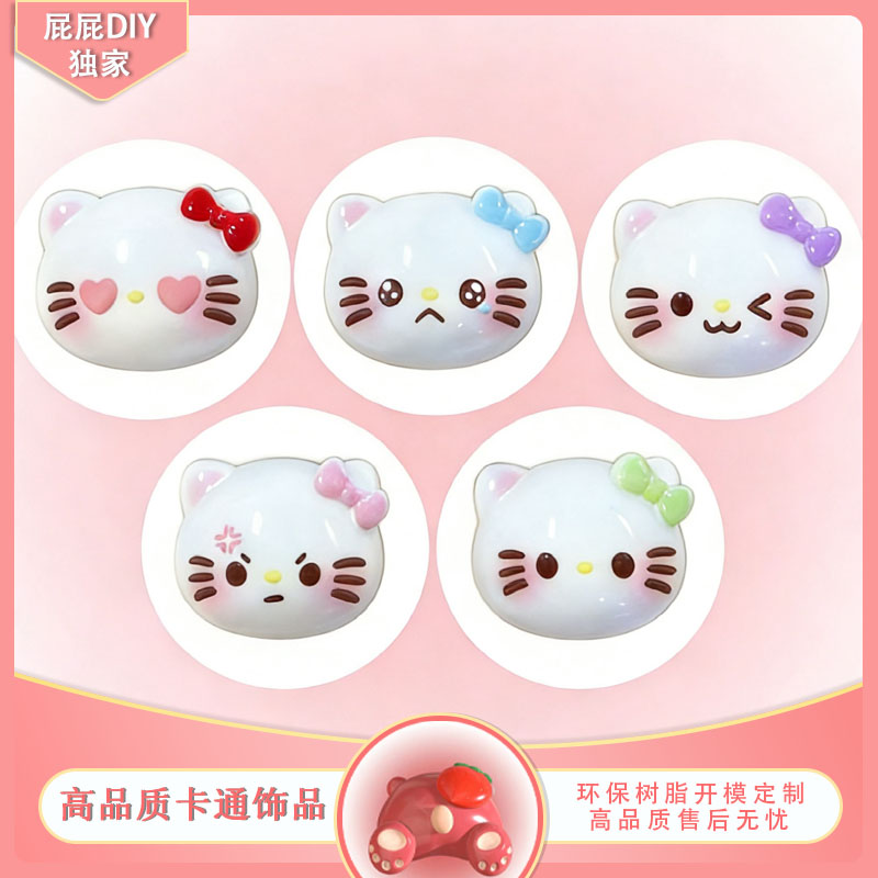 【屁屁DIY定制】(特价款）手工DIY卡通手机壳高品质饰品树脂配件