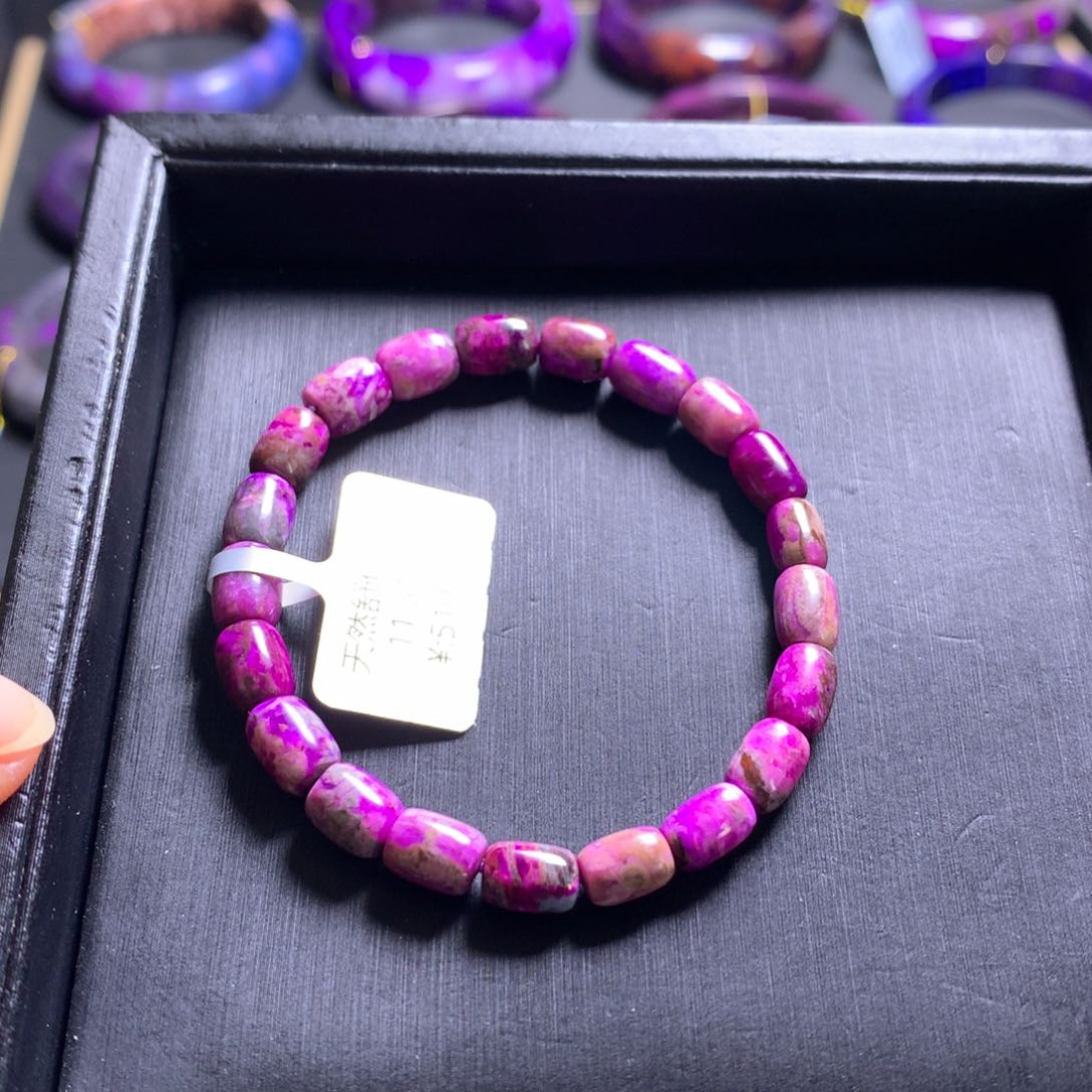 苏纪石（舒俱来）未镶嵌手串