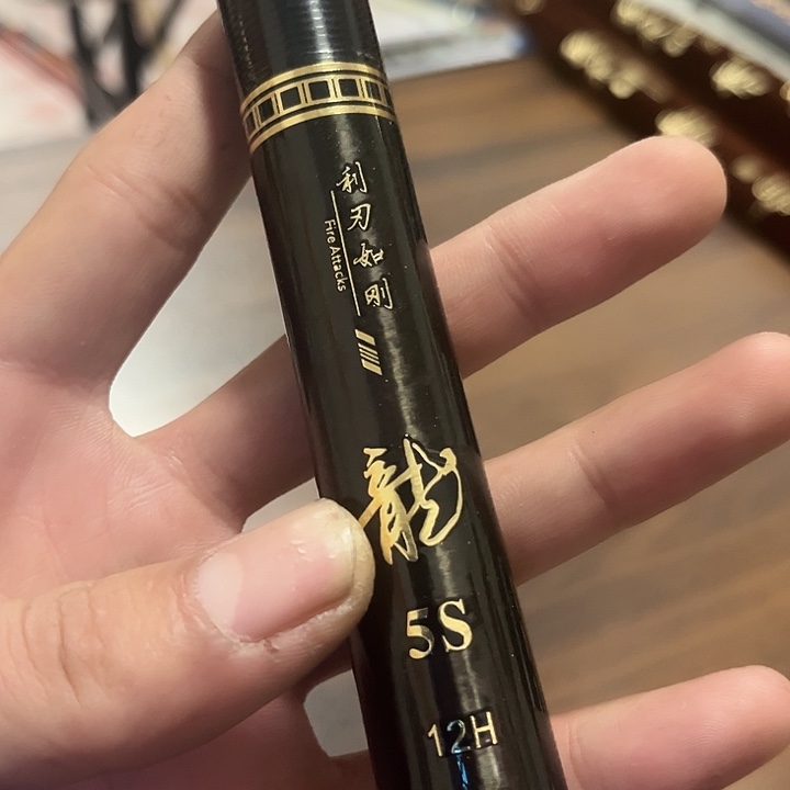 鱼巅峰3.612///////