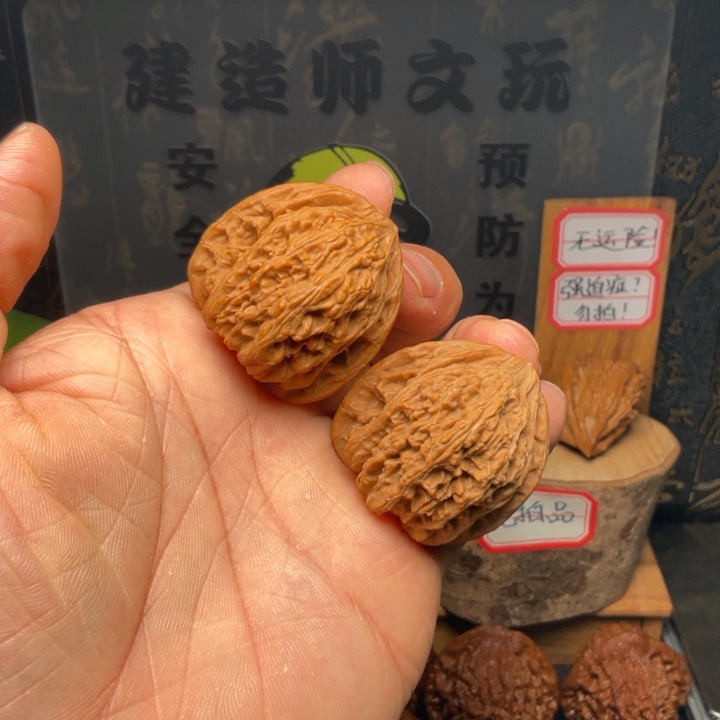 良***日文玩核桃吊坠密纹38全品