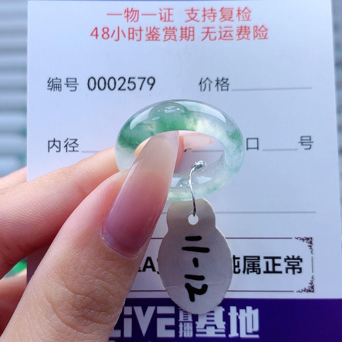 翡翠戒指未镶嵌缅甸