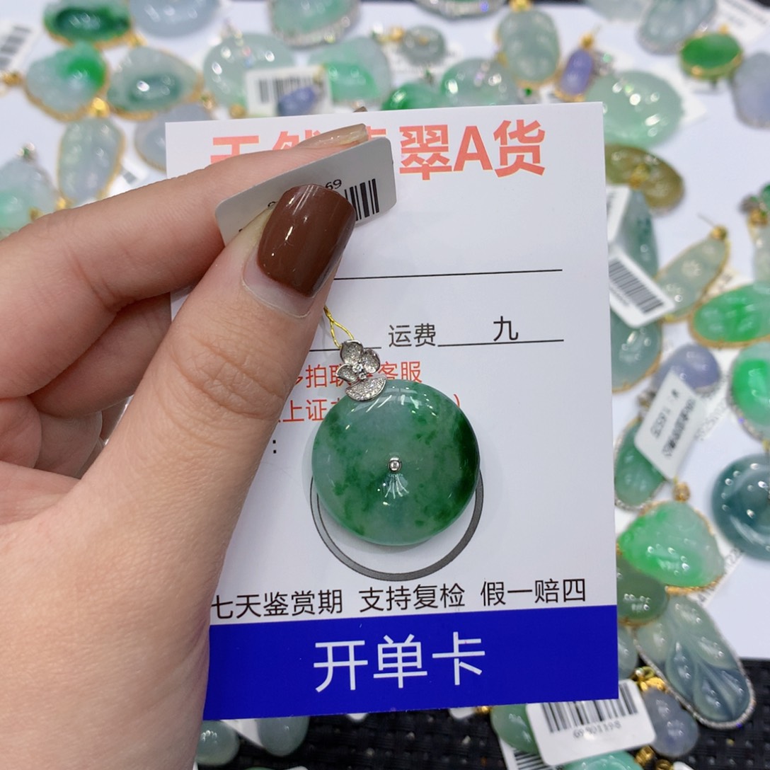 翡翠颈饰18K金镶嵌888888