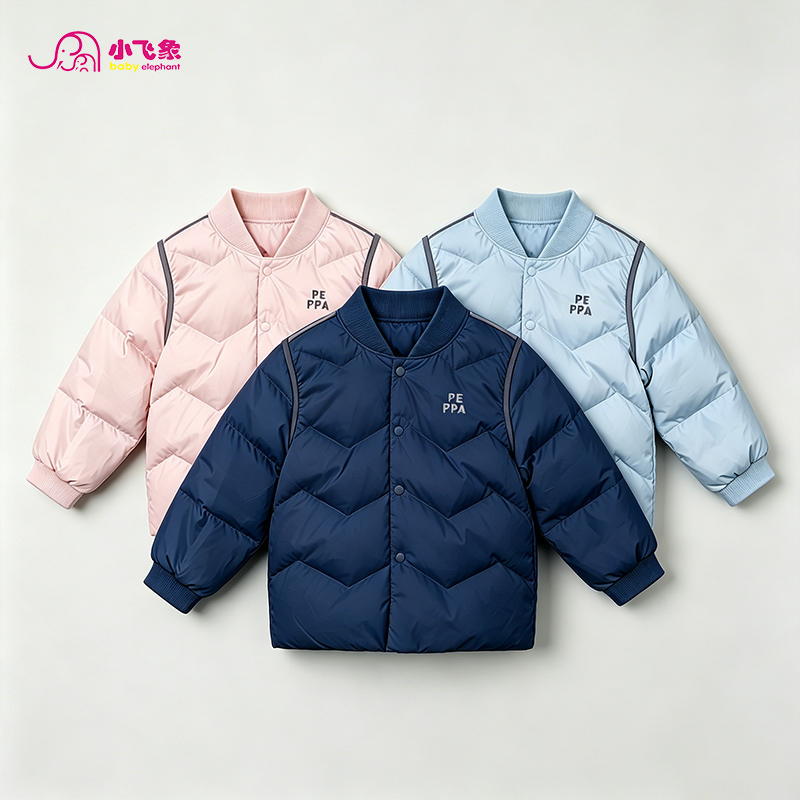 【小飞象】新款羽绒内胆2404548-2