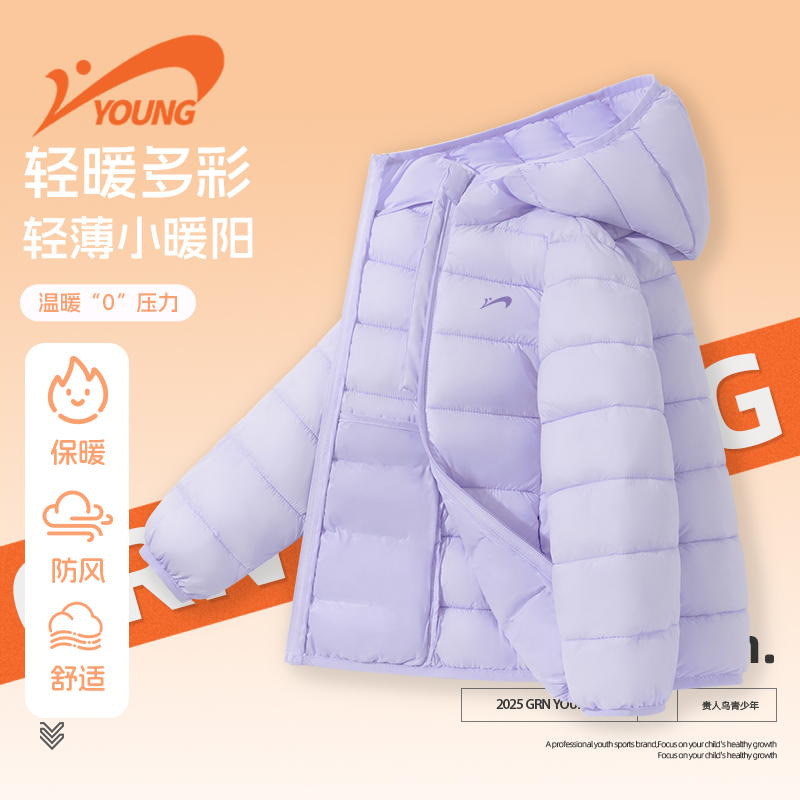 贵人鸟童装女童保暖连帽棉服儿童秋冬新款抗寒外套中大童轻薄棉袄