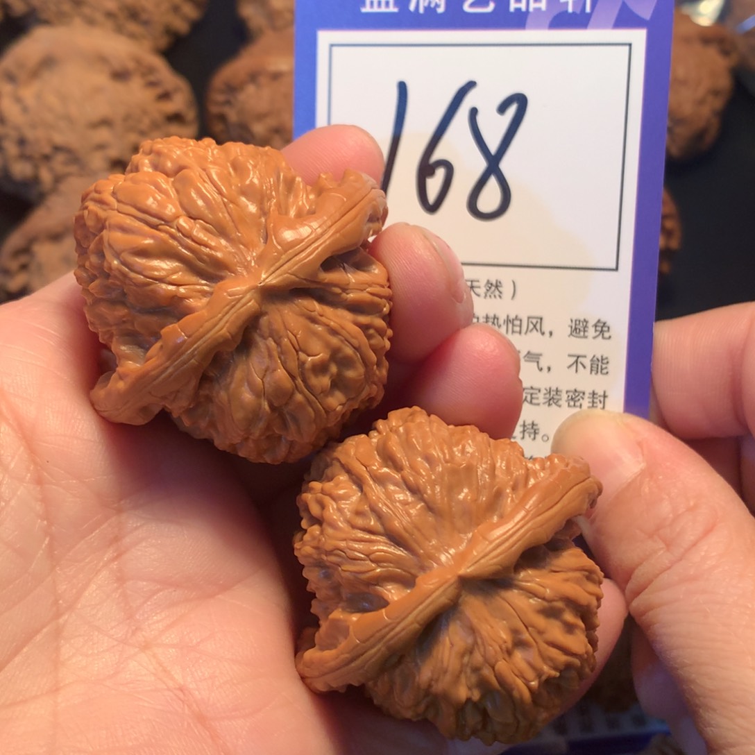 文玩核桃吊坠168白狮子4.4