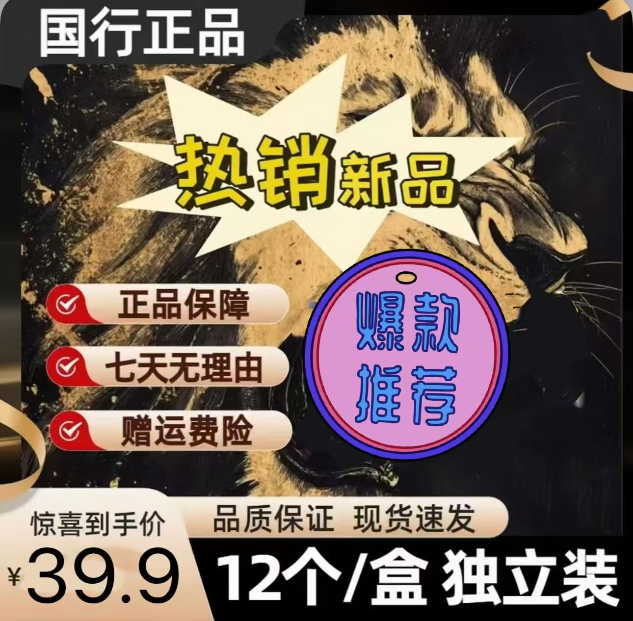 【爆款热销】88第八代-国货正品身体运动防护肘