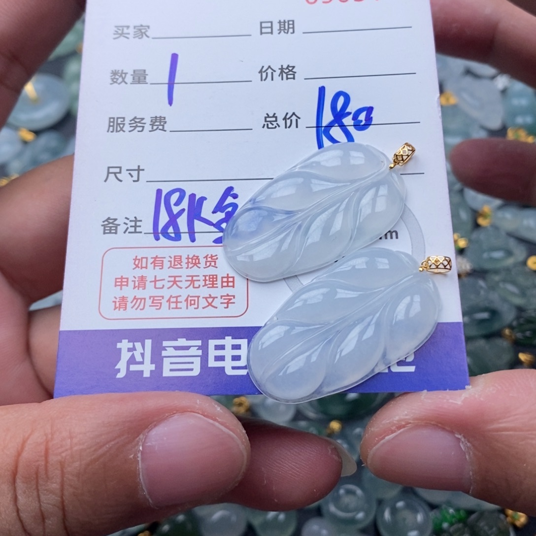 翡翠18K金镶嵌颈饰多样性发货拍一发一
