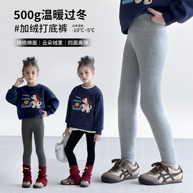 【亲肤精梳棉•加厚加绒打底裤】女童秋冬新款休闲裤百搭加绒秋裤