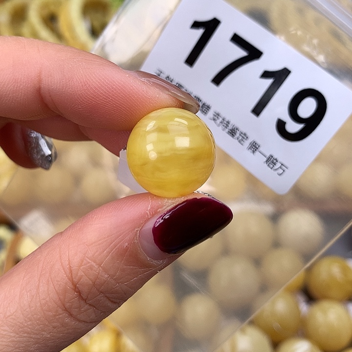 蜜蜡未镶嵌珠宝奇石16.4