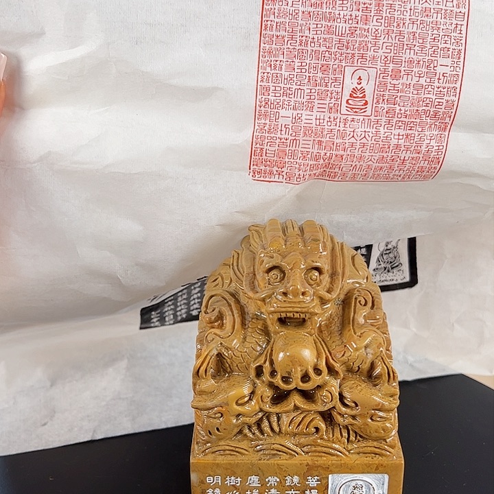 拓片用纸印石印章内容111111111