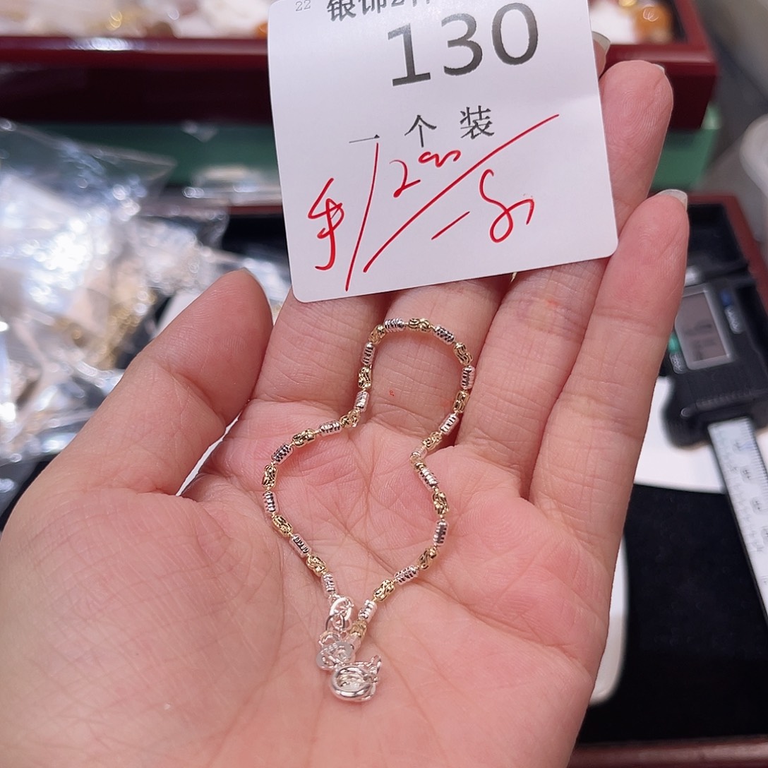 925银130 。        