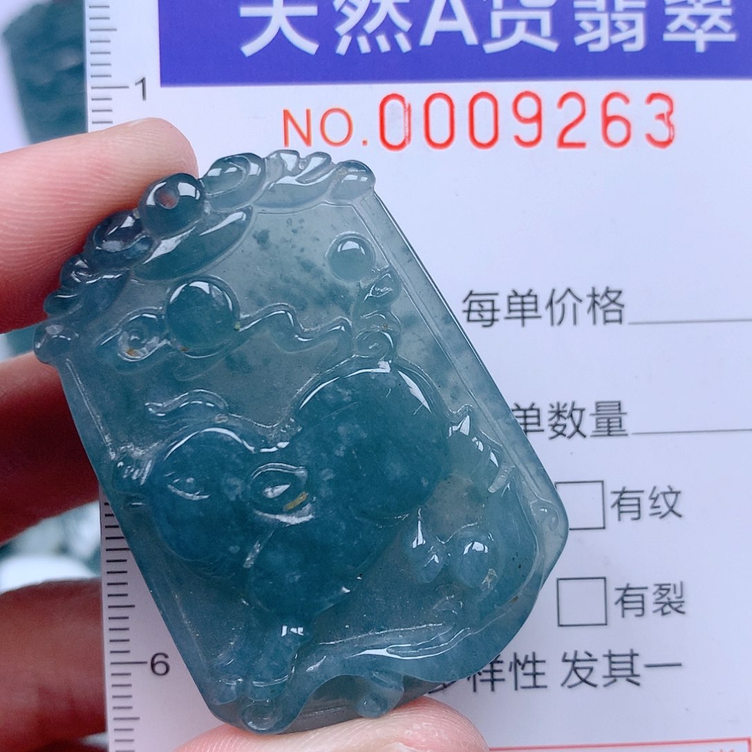 翡翠吊坠(不含链)未镶嵌