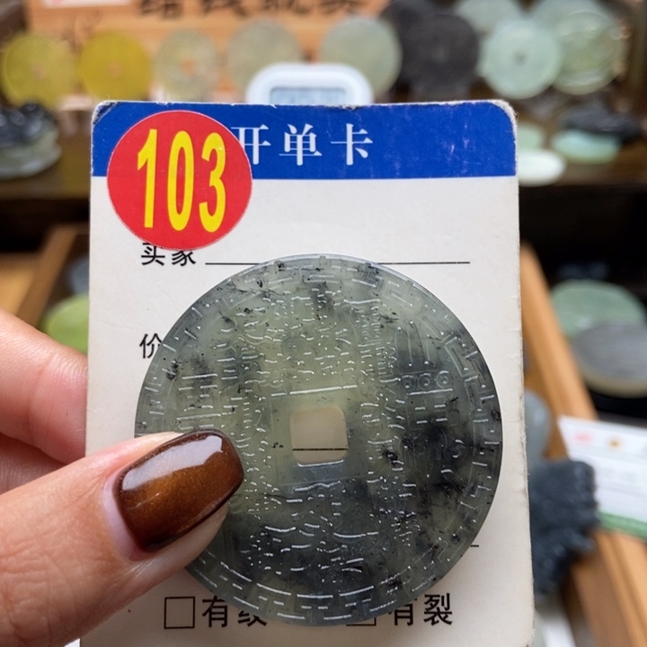 未镶嵌蛇纹石玉挂件k***a