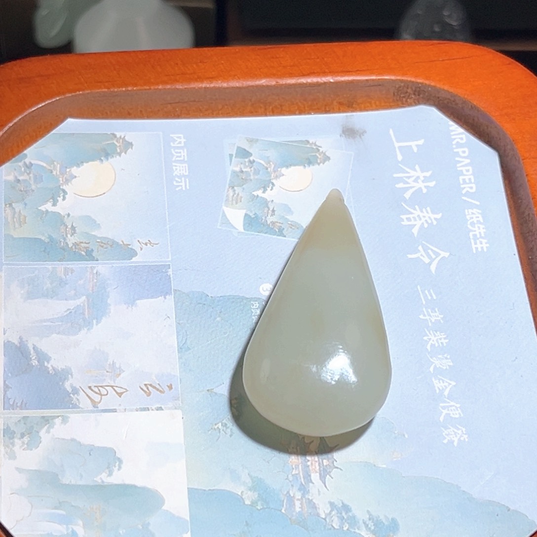 和田玉新疆和田玉且末无事牌未镶嵌
