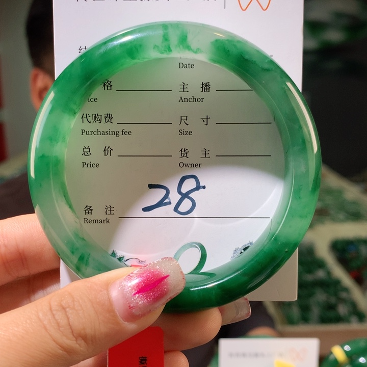 石英质玉手镯合金