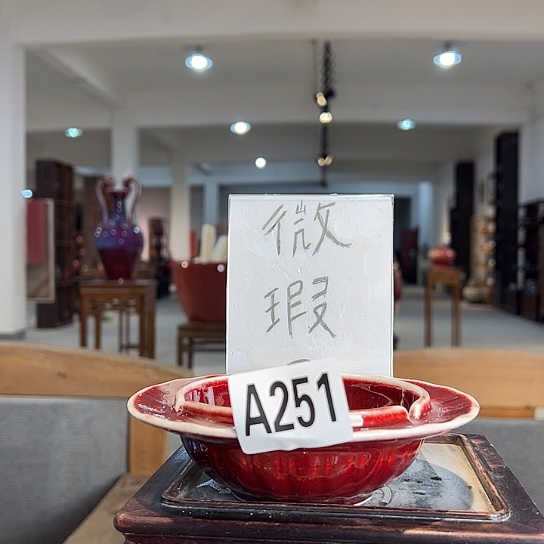 臻***曦瓷片251 景德镇陶瓷