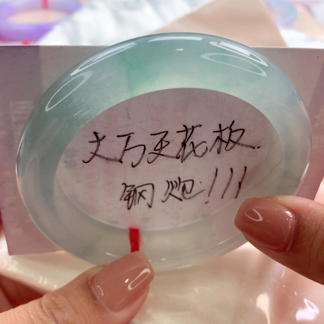 翡翠手镯未镶嵌师妹