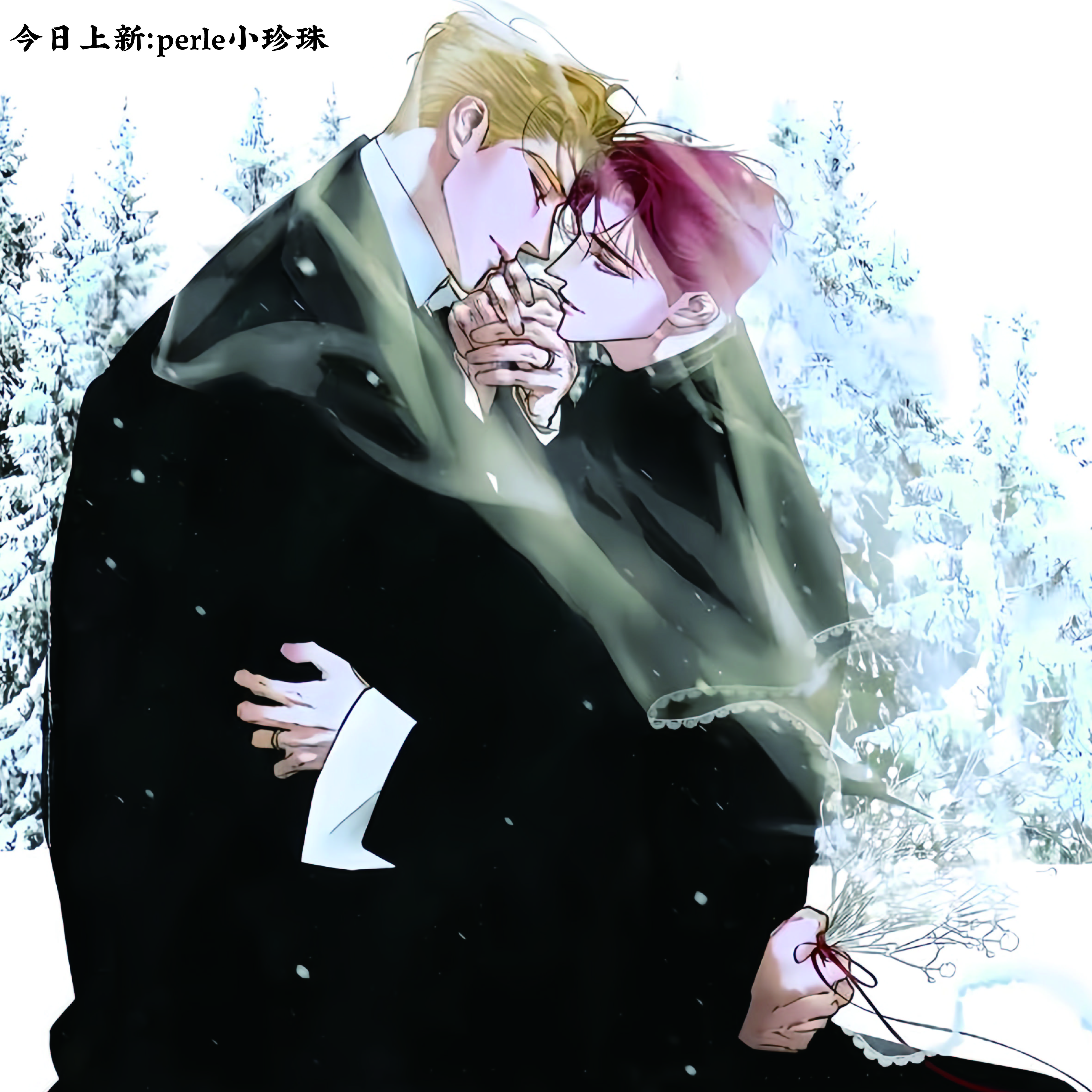 【perle小珍珠】 周边// 4MM厚双层双面膜亚克力片片DIY配件