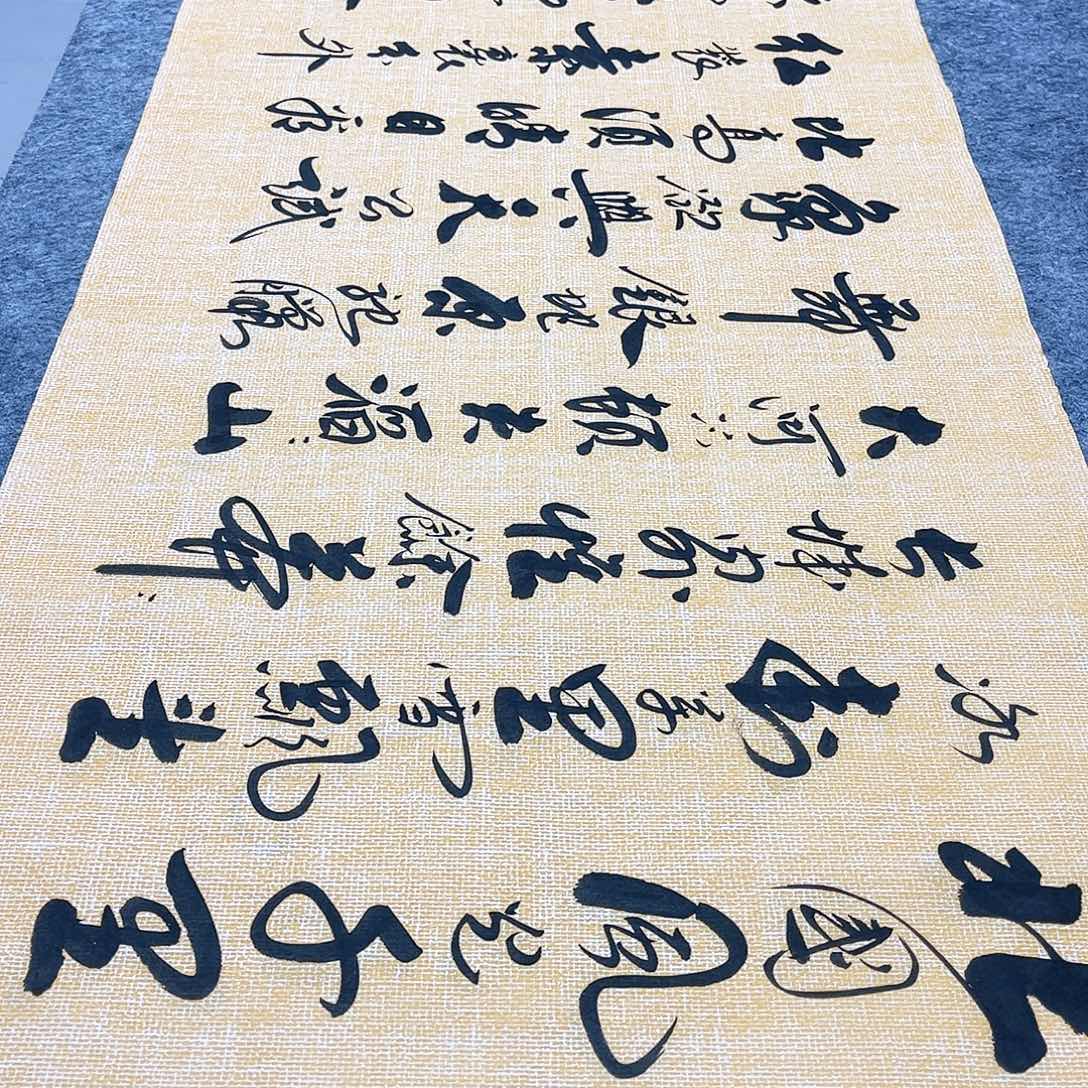 书法宣纸沁园春雪中书协李保军老师手写