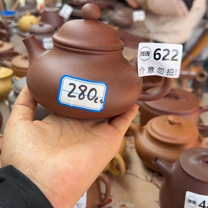 茶壶紫砂紫泥瑕疵280