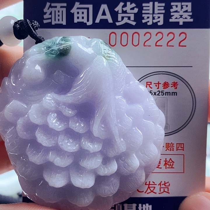 翡翠吊坠(不含链)未镶嵌