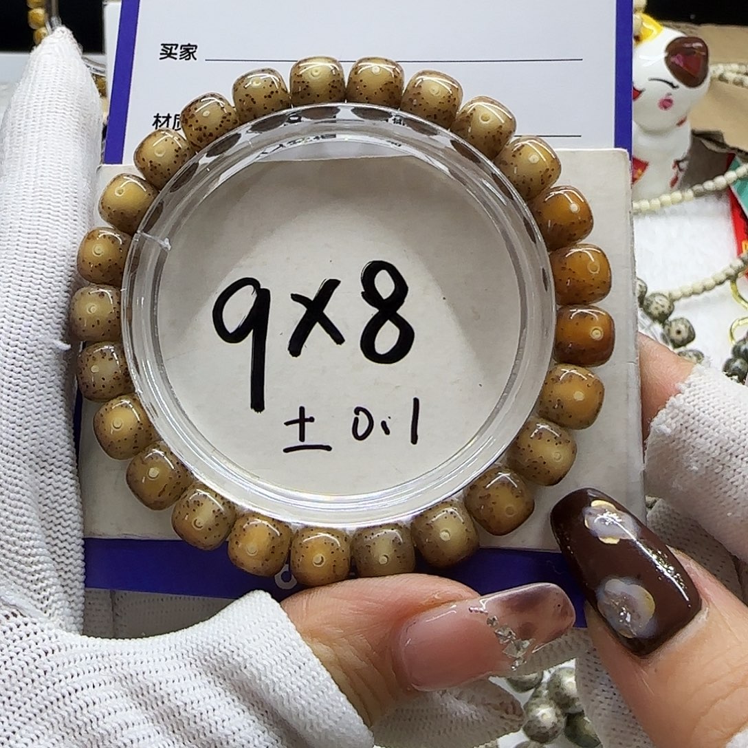 星月菩提手串8号粉冰糖月朗星稀火烧云9/8