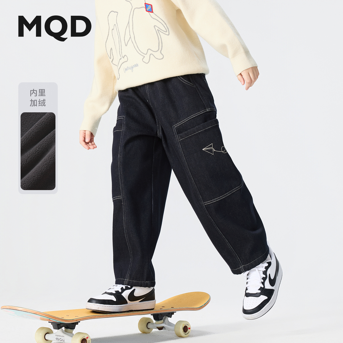 【老爹裤】MQD男童25冬新款街潮宽松保暖加绒仔仔裤9654W1424