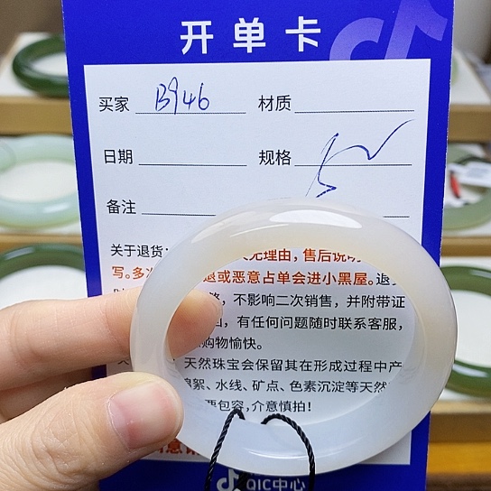 未镶嵌手镯和田玉sy
