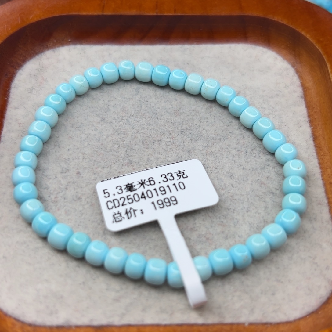 绿松石未镶嵌珠宝半成品