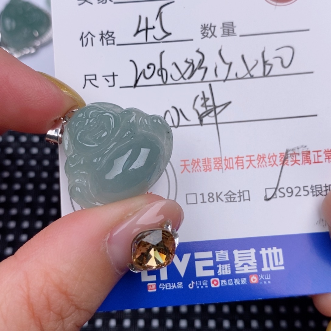 翡翠银S925镶嵌颈饰挂件