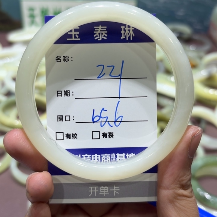 未镶嵌岫玉手镯天然