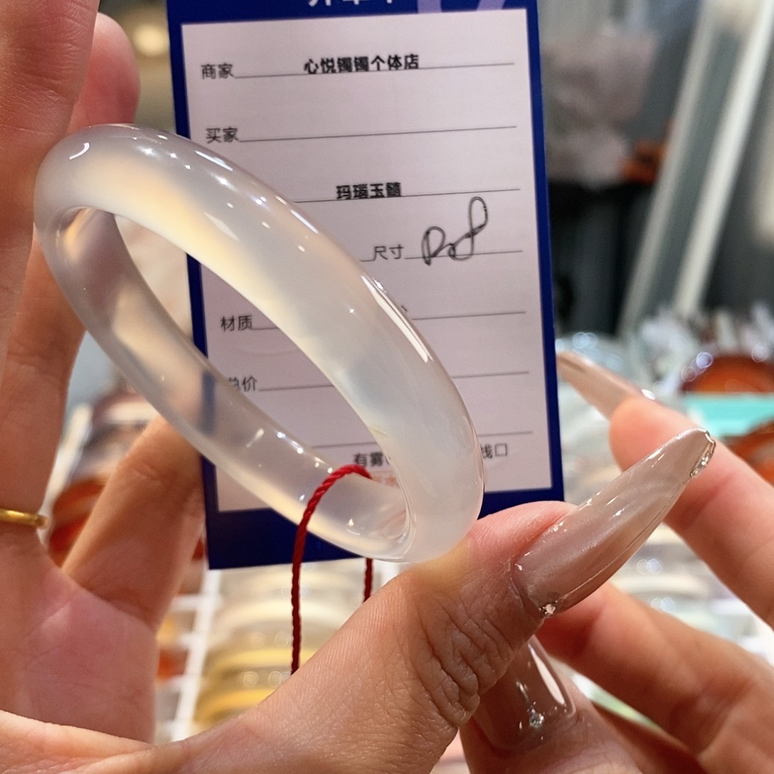 玛瑙/玉髓手镯未镶嵌