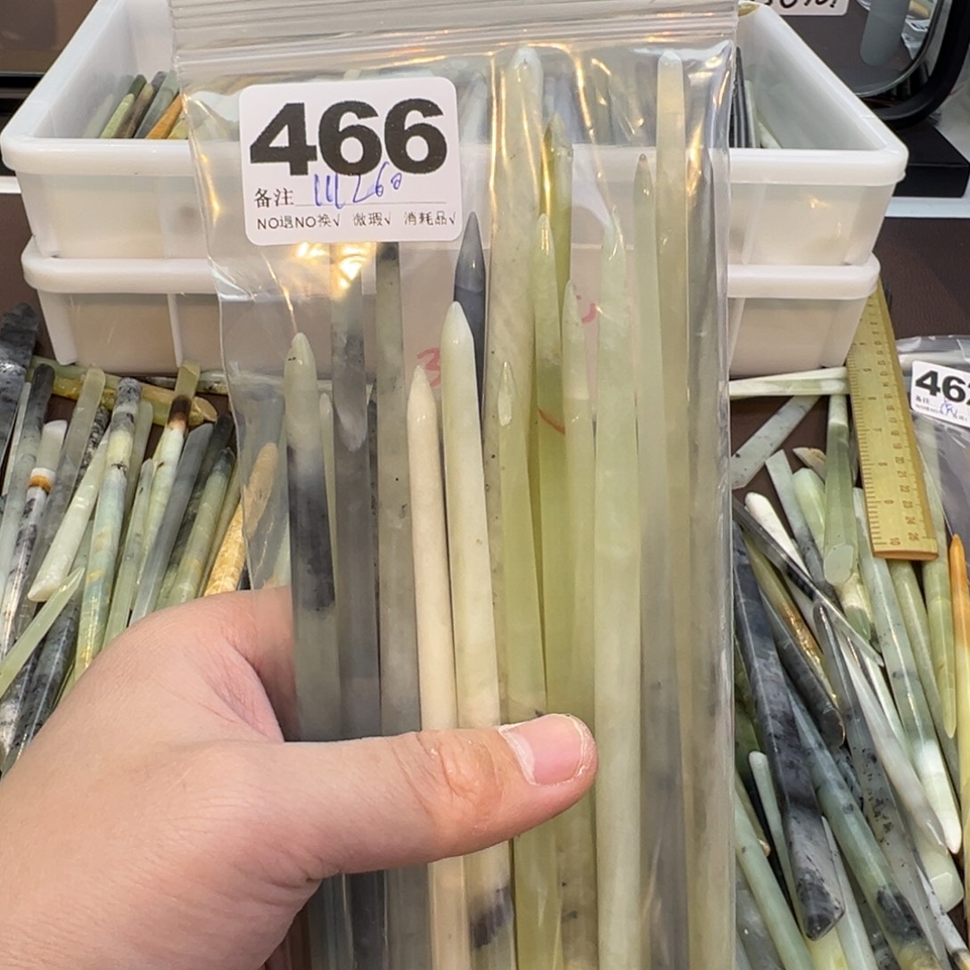 1***7蛇纹石玉合金发饰