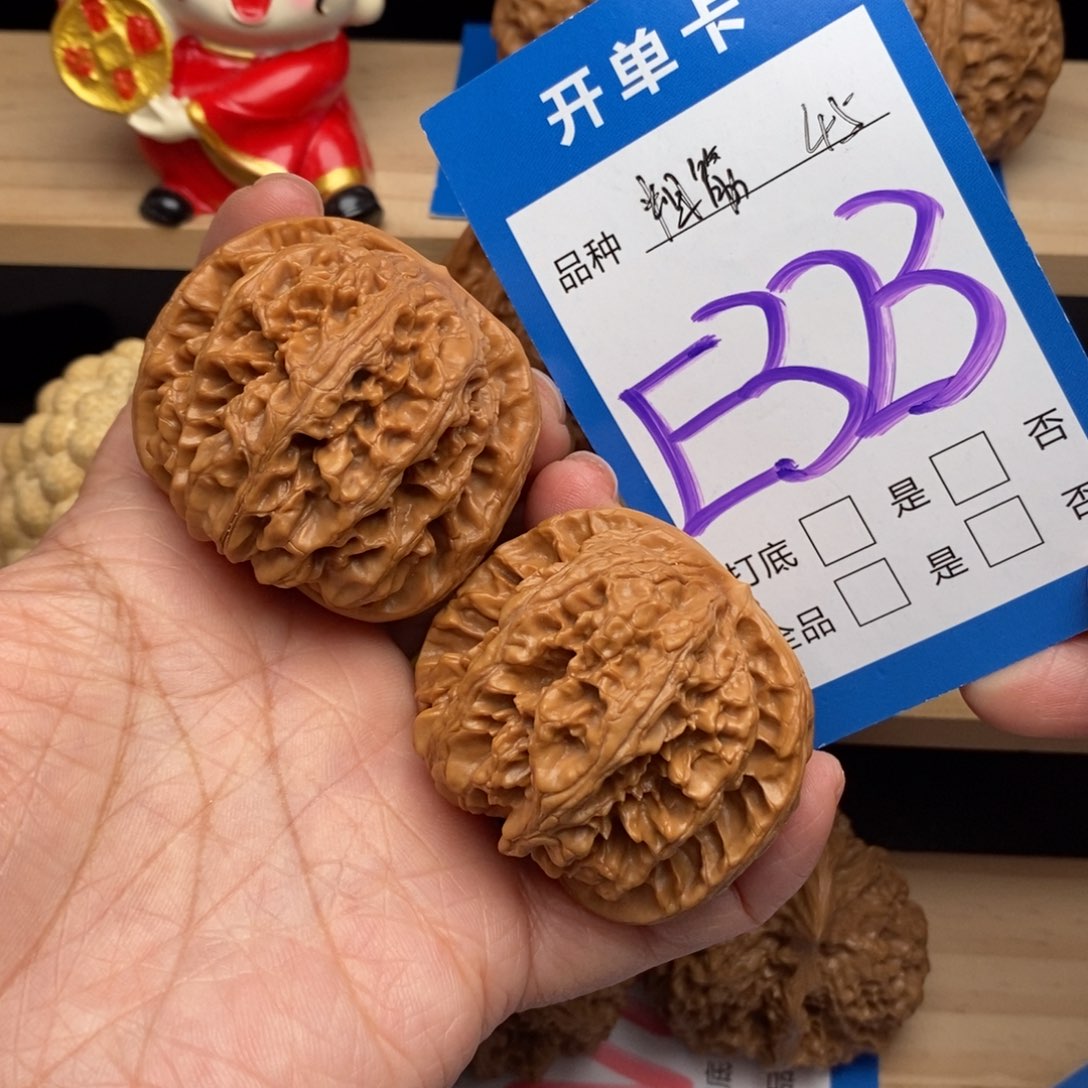 文玩核桃吊坠ぃ****平粗筋核桃