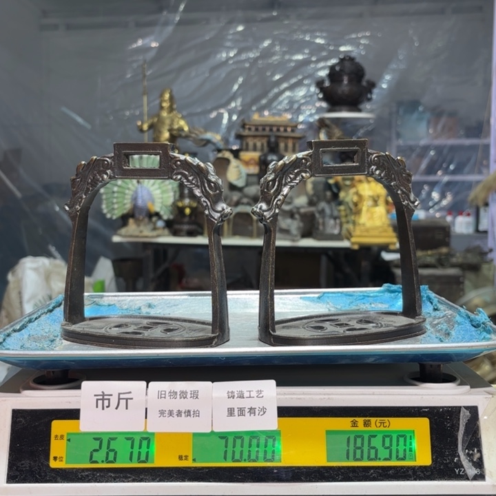 458 铜器物品理性消费