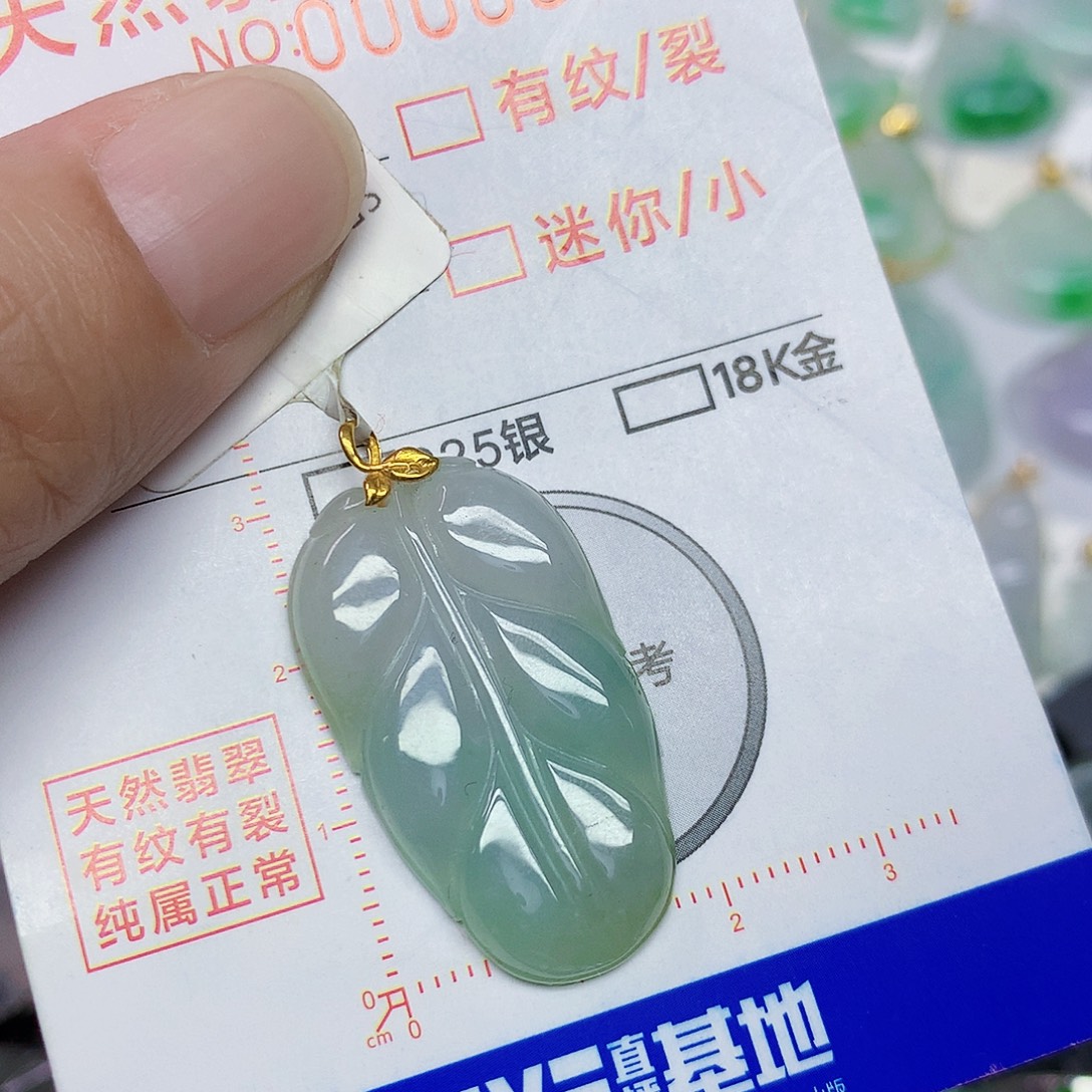颈饰18K金镶嵌翡翠叶子