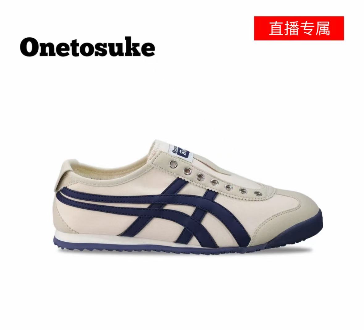 【断码+运费险】夏季男女情侣百搭透气一脚蹬鞋阿甘鞋