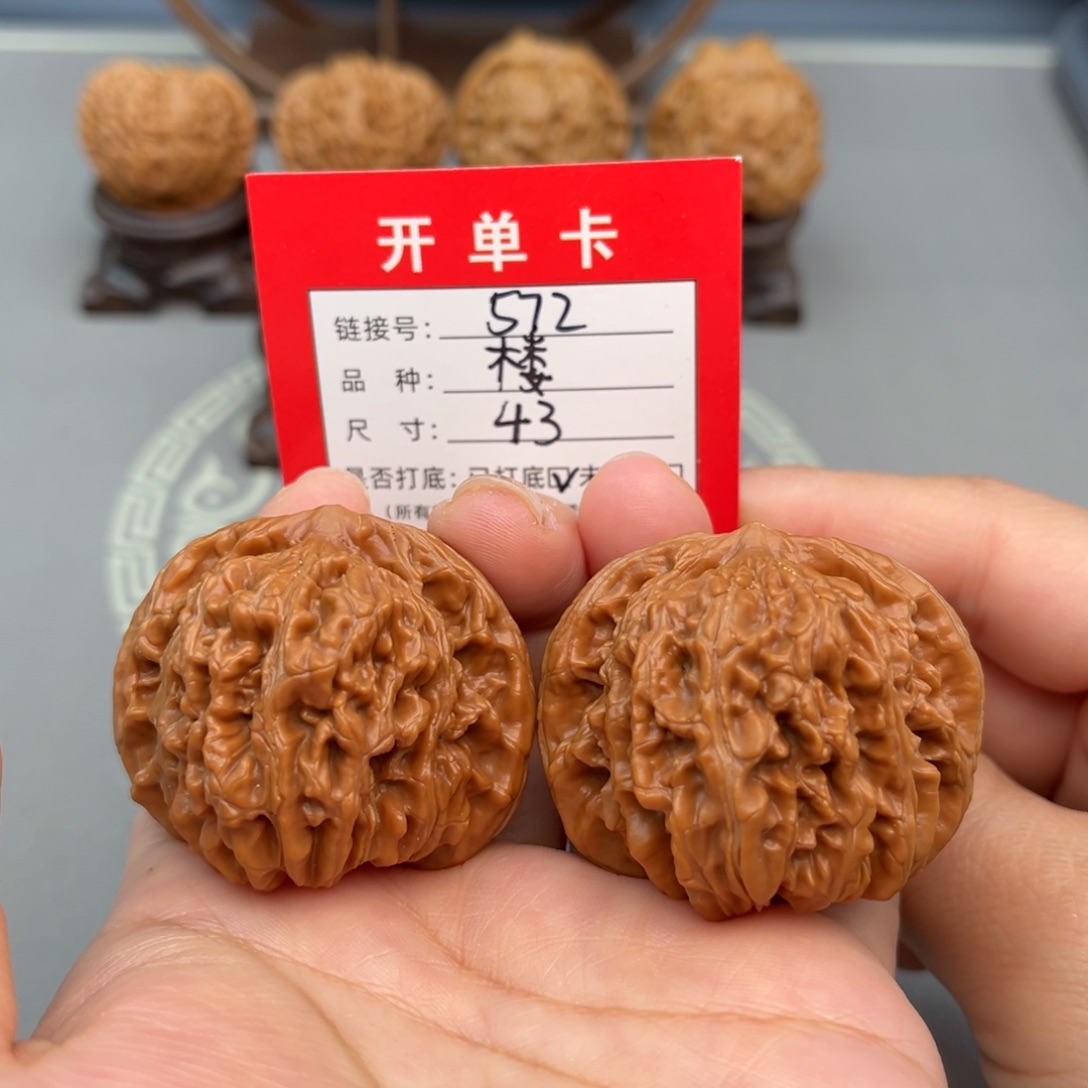 文玩核桃吊坠文玩核桃