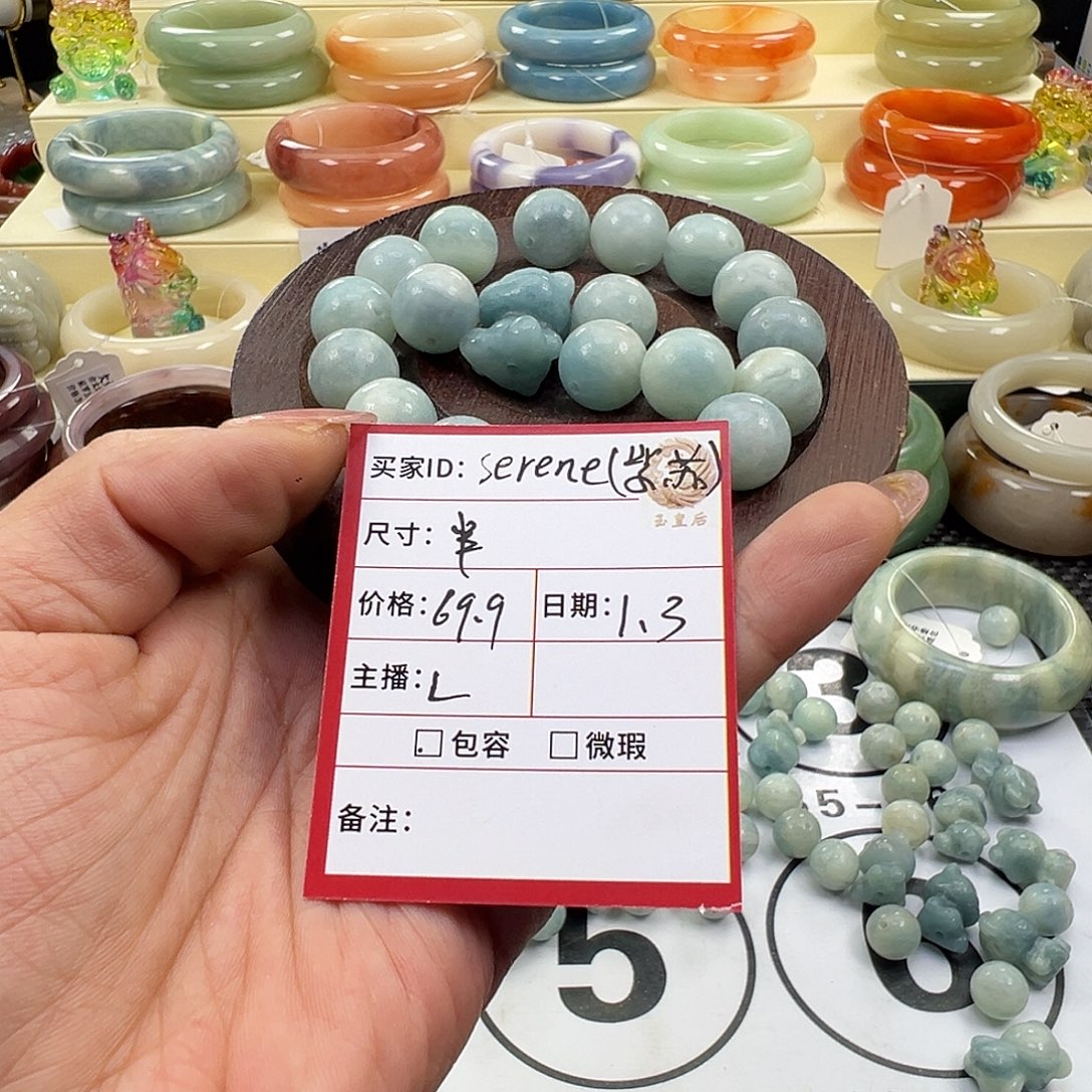 S***）石英质玉未镶嵌手镯