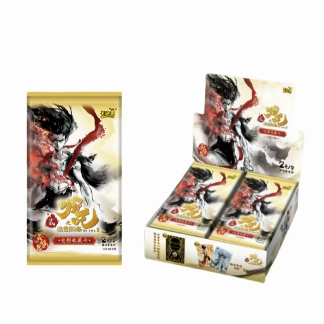 （浮浮）哪吒灵焰包2弹之魔童闹海卡牌盲盒【代拆】
