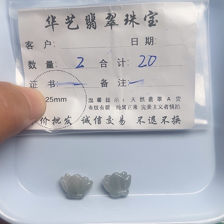 翡翠颈饰未镶嵌天然翡翠吊坠