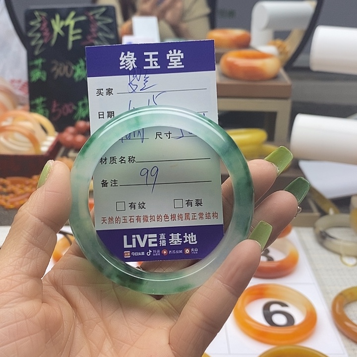 石英质玉（黄龙玉）手镯未镶嵌罗*