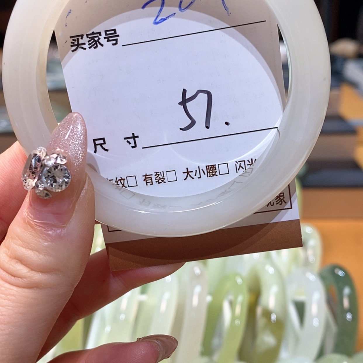 【闪购商品】蛇纹石玉手镯合金