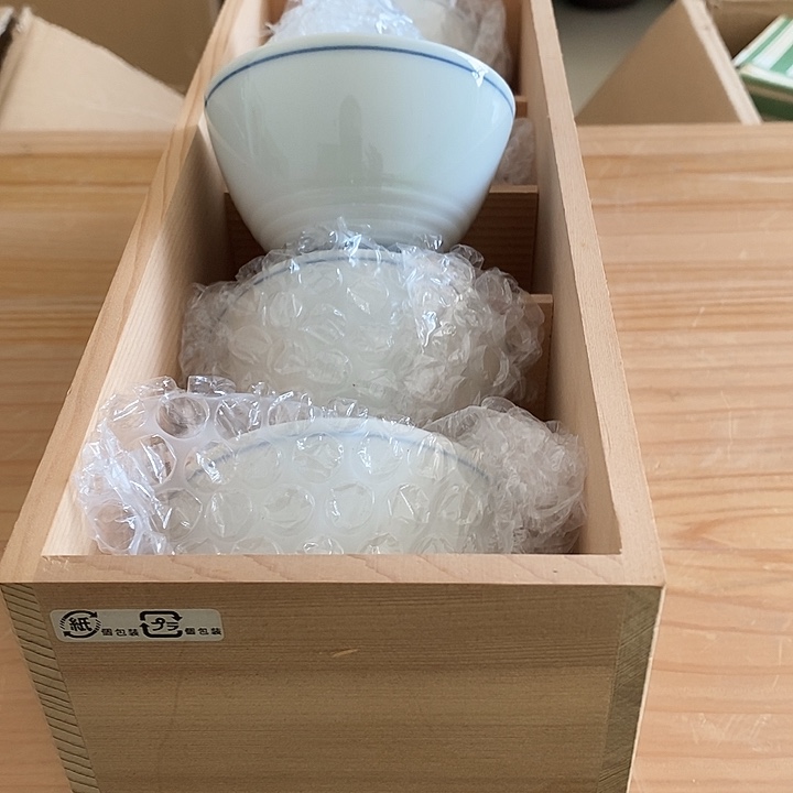 谢谢老板恭喜发财