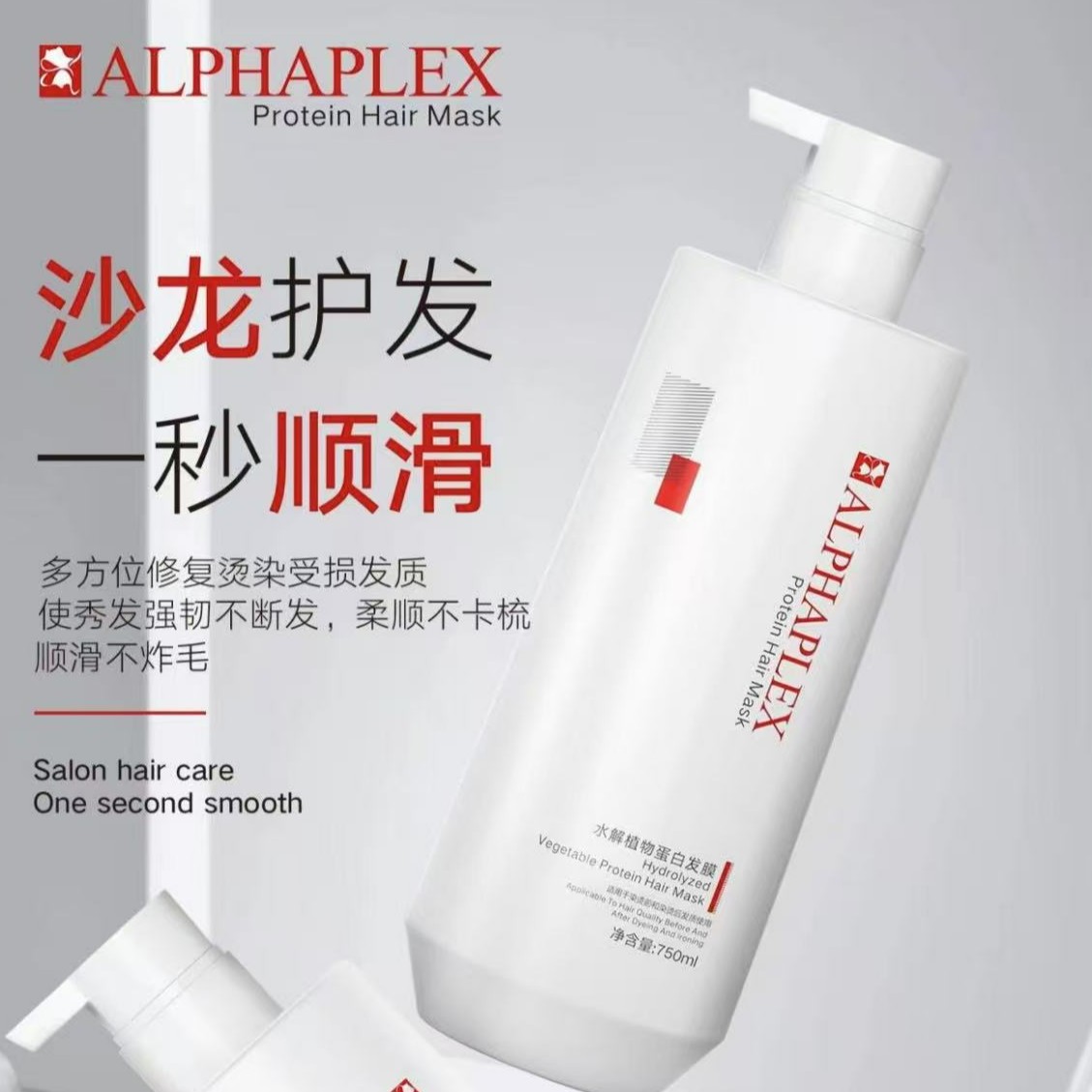 经典蚕丝蛋白水解植物洗发水控油去屑滋养柔顺改善毛躁发质