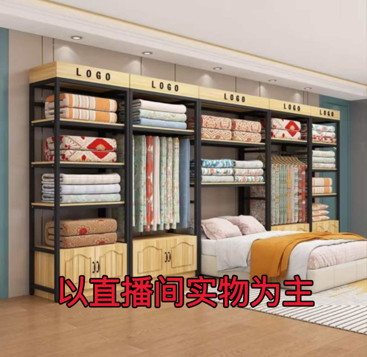 【以直播间实物为主】被套毛毯孤品福利整合链接多品混合链接