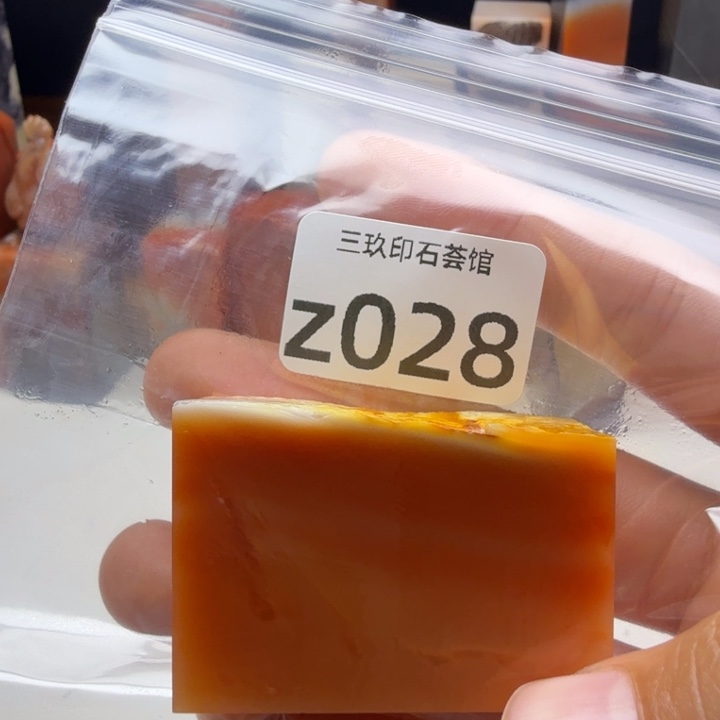 默***老挝石老挝老挝 老挝